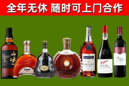 石嘴山回收红酒