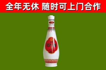 石嘴山回收老汾酒