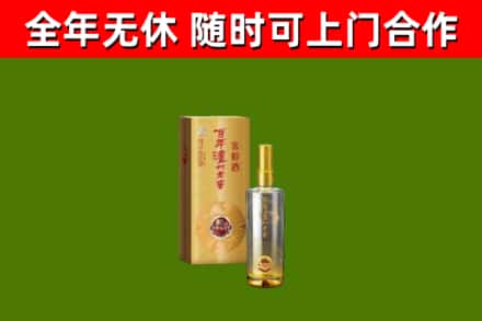 石嘴山回收泸州老窖