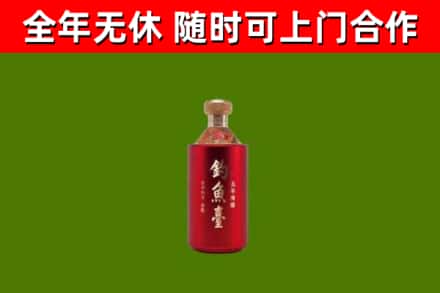 石嘴山回收钓鱼台