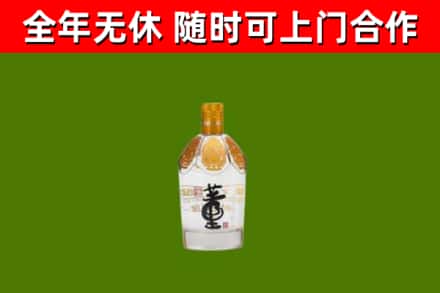 石嘴山回收董酒