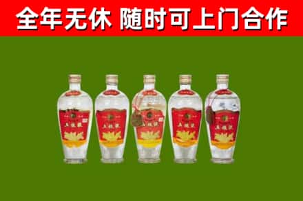 石嘴山回收老五粮液
