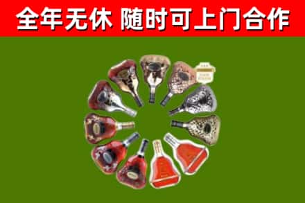 石嘴山回收XO
